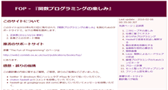 Desktop Screenshot of fop.sampou.org