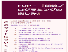 Tablet Screenshot of fop.sampou.org